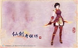 仙劍奇俠傳四 #4