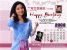 Teresa Teng Wallpapers Album #6