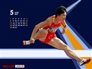 Liu offizielle Website Wallpaper #8