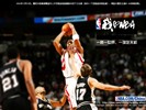 Houston Rockets Fond d'écran officiel #31