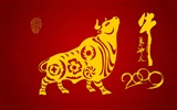 Bullish Neujahr Wallpapers