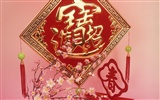 중국 바람 축제 붉은 벽지 #26