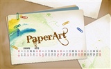 PaperArt09年2月月曆壁紙 #4