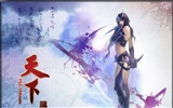 Tian Xia official game wallpaper #18