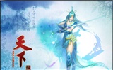 Tian Xia official game wallpaper #20