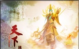 Tian Xia official game wallpaper #21