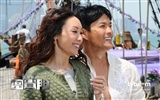 TVB의 포춘 게이트 바탕 화면 #10