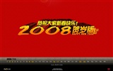 奇蹟世界SUN官方壁紙 #13