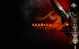 奇蹟世界SUN官方壁紙 #27