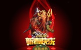 魔兽世界：燃烧的远征 官方壁纸(二)14