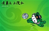 08 Olympic Games Fuwa Wallpapers #16