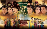 TVB Tai Qing Palace scheming Wallpaper