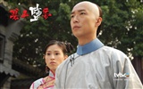 Bi Yan Xue Xiao Album Fond d'écran #9