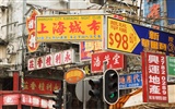 살짝 중국의 도시 벽지의 #4