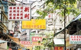letmý pohled na městské tapety Číny #5