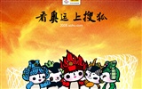 Sohu Olympic Series Wallpaper #1