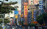 台灣風情高清晰壁紙 #19
