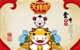 招財童子壁紙專輯(二) #10