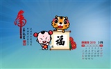 Lucky Boy Kalender 2010 Wallpaper #3