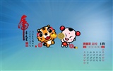 Lucky Boy Kalender 2010 Wallpaper #4