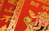 la cultura especial de China Wind Wallpaper #25