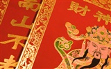 中國風之特色文化壁紙 #25