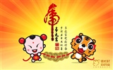Lucky Boy Year of the Tiger Wallpaper #19