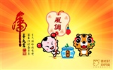 Lucky Boy Year of the Tiger Wallpaper #21