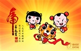 Lucky Boy Year of the Tiger Wallpaper