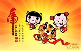 Lucky Boy Year of the Tiger Wallpaper #1