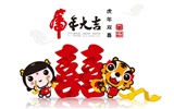 Lucky Boy Year of the Tiger Wallpaper #6