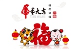 Lucky Boy Year of the Tiger Wallpaper #7