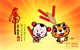 Lucky Boy Year of the Tiger Wallpaper #12