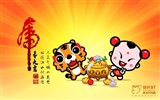 Lucky Boy Year of the Tiger Wallpaper #14