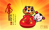 Lucky Boy Year of the Tiger Wallpaper #15