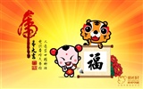 Lucky Boy Year of the Tiger Wallpaper #16