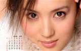 Star im Februar 2010 Kalender Wallpaper #5