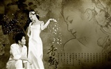 婚纱摄影壁纸专辑(三)2