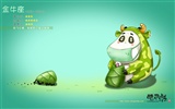 Lovely Bear coole Wallpaper Pakistan (2) #19