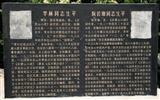 Lugar de nacimiento de montaña Song (Minghu obras Metasequoia) #10
