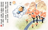 韓國水墨風格 卡通壁紙 #17