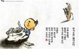 Sud Corée du lavage d'encre papier peint caricature #40