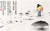 South Korea ink wash cartoon wallpaper #42