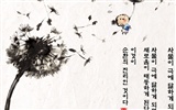Южная Корея чернил мыть мультфильм обои #43
