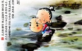 Sud Corée du lavage d'encre papier peint caricature #47
