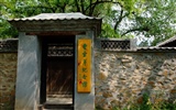 Xiangshan 초여름 정원 (철근 작품) #17