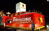 La Plaza de Tiananmen colorida noche (obras barras de refuerzo) #41