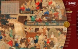 베이징 고궁 박물관 전시 벽지 (1) #6