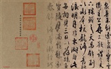Beijing Palace Museum Exhibition wallpaper (1) #13