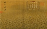 베이징 고궁 박물관 전시 벽지 (2) #11